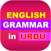 English Grammar In Urdu APK