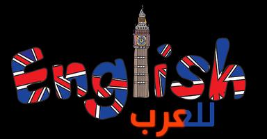قاموس انجليزي bài đăng