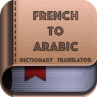 French to Arabic Dictionary Translator App icono