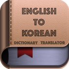 English to Korean Dictionary Translator App icône