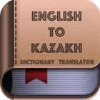 English to Kazakh Dictionary Translator App icône