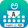 Kannada Keyboard