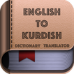 English to Kurdish Dictionary Translator App