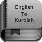 English to Kurdish Dictionary and Translator App icône