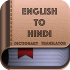 English to Hindi Dictionary Translator App icône