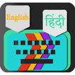 Easy Hindi English keyboard