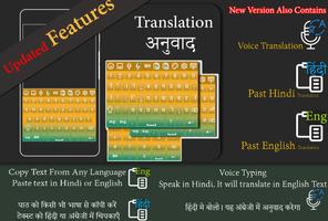 Fast Hindi English keyboard - Translation Keyboard capture d'écran 1