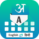 Hindi Keyboard APK