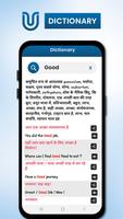 U Dictionary - Hindi English capture d'écran 2