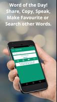English to Odia Dictionary & Translator الملصق