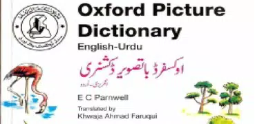 Oxford Urdu Picture Dictionary