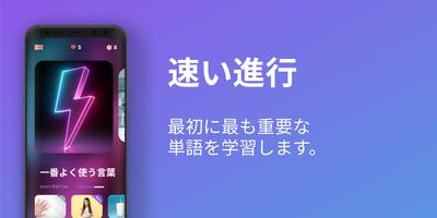 engo大人気1600英単語 スクリーンショット 1