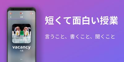 engo大人気1600英単語 スクリーンショット 2