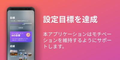 engo大人気1600英単語 スクリーンショット 3
