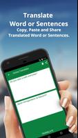 English to Macedonian Dictiona スクリーンショット 1