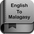 English to Malagasy Dictionary and Translator App আইকন