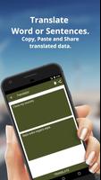 English to Malay Dictionary and Translator App capture d'écran 1