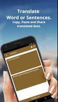 English to Malayalam Dictionary and Translator App capture d'écran 1