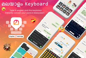 Malayalam Keyboard Cartaz