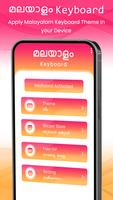 Malayalam Keyboard imagem de tela 2
