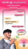 Malayalam Keyboard imagem de tela 3