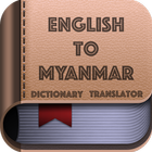 English to Myanmar Dictionary Translator App ícone