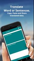 English to Norwegian Dictionary and Translator App capture d'écran 1