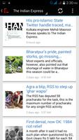 All Indian English Newspapers ภาพหน้าจอ 1