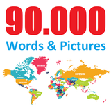 90.000 Words with Pictures PRO أيقونة