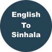 English to Sinhala Dictionary 