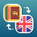 Easy English - Sinhala Transla APK