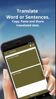 English to Spanish Dictionary and Translator App capture d'écran 1