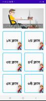 ৩০ দিনের স্পোকেন ইংলিশ কোর্স ảnh chụp màn hình 2