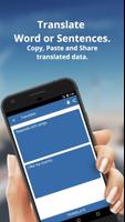 Swahili To English Dictionary and Translator App syot layar 1