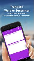 Swahili to English Dictionary & Translator capture d'écran 1