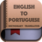 English to Portuguese Dictionary Translator App icône