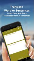 English to Persian Dictionary & Translator screenshot 1