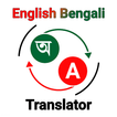 English To Bengali Translator ícone