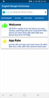English To Bangla Dictionary L скриншот 3