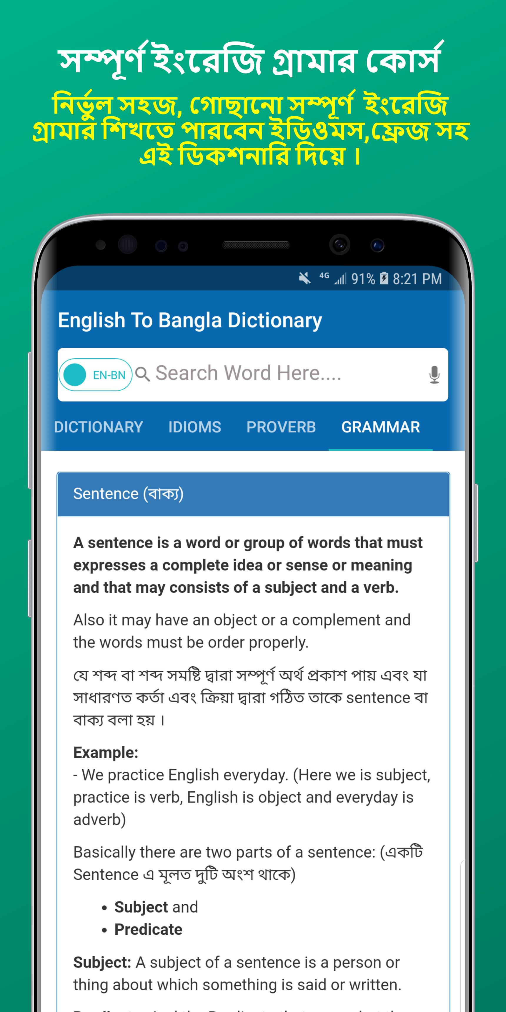 English To Bangla Dictionary for Android APK Download