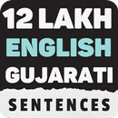 Learn English Through Gujarati APK