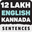 Learn English Through Kannada APK