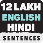 Learn English Through Hindi icon