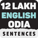 Learn English Through Odia APK