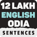 Learn English Through Odia