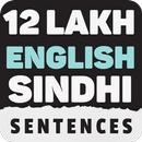 BOL : English Sindhi Sentences APK