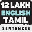Learn English Through Tamil APK