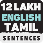 Learn English Through Tamil icon