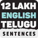 Learn English Through Telugu APK