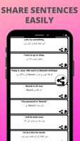 BOL : English Urdu Sentences screenshot 2